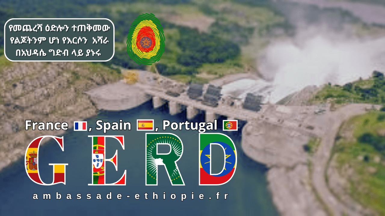 gerd final legacy